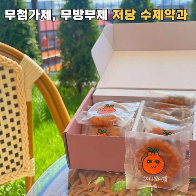 설날 약과 한과 선물 세트 명절 선물 수제 프리미엄 무방부제 전통간식, 35g, 20개
