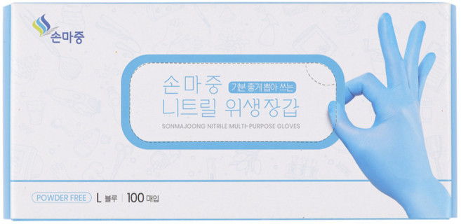 손마중 니트릴 장갑, 블루, 대(L), 1개