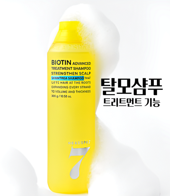 헤드스파7 비오틴 어드밴스드 탈모증상완화 기능성 헤어 트리트먼트 샴푸, 300g, 1개