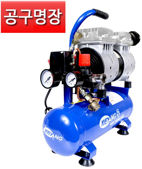 계양 KAC-10SA 저소음 콤프레샤 480W 6리터 조용한콤프레샤 실내작업가능 [공구명장], 1개