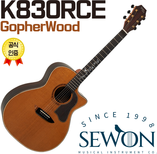 [고급사은품증정] 고퍼우드 어쿠스틱 올솔리드 기타 K830RCE, 1개
