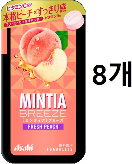 일본과자 일본사탕 ASAHI 아사히 MINTIA BREEZE 민티아 브리즈 후레쉬 피치 30알 x 8개 - 쿠팡