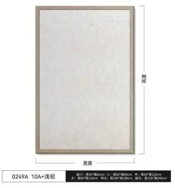 good 毛氈牆貼軟木板留言板客廳臥室書桌免打孔裝飾, 淺駝色 送釘子30個 , 20 *30無邊框, 1個