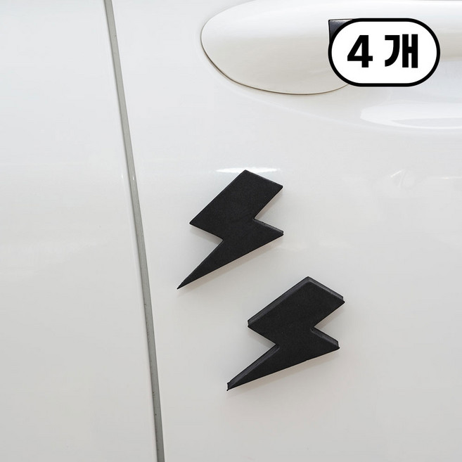 가치 차량용 문콕방지 도어가드 스펀지 번개, 4개, 블랙