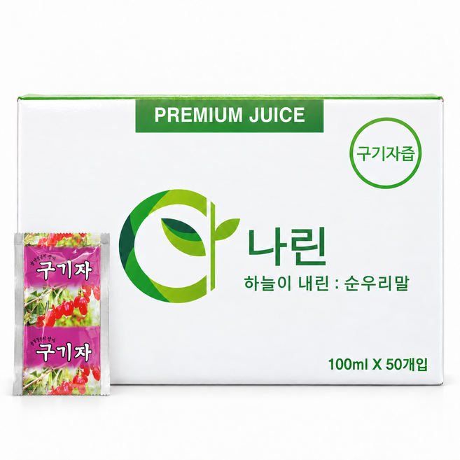 2위 - 나린 국산 구기자즙 100ml (14시 이전 주문시 발송), 100개