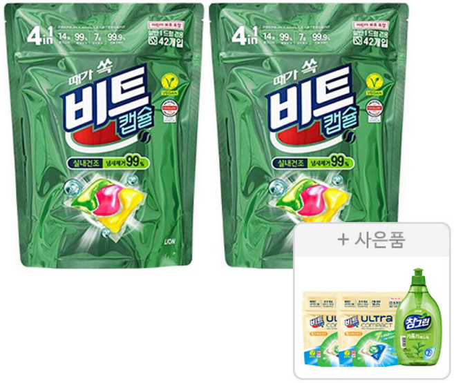 비트 실내건조 캡슐세제 (42입) 2개+증정(캡슐세제 5입 3개+참그린 기름기뽀드득 용기 500g 1개), 비트 실내건조 캡슐세제 42입 2개+증정(캡슐세제 5입