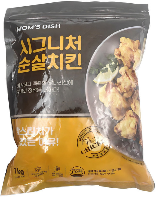 맘스터치 시그니처 순살치킨, 1kg, 2개