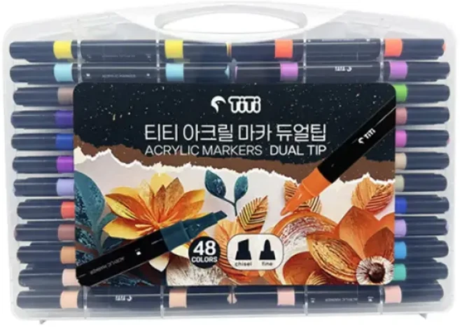 티티 아크릴마카 듀얼팁 (염색펜 신발리폼 칼라마카), 1개, 48색