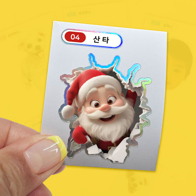 띠부 띠부씰 스티커제작 10장세트 굿즈 반려동물 포토 스티커 주문제작, 0개, 10개, 오리지날