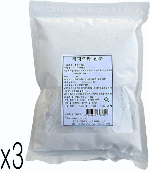 새마원 소연 밀가루대신 타피오카전분 카사바전분 가루, 3개, 1kg