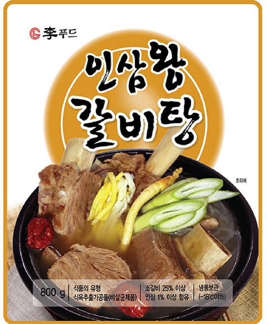 (이푸드)인삼왕갈비탕 800g X 5, 5개