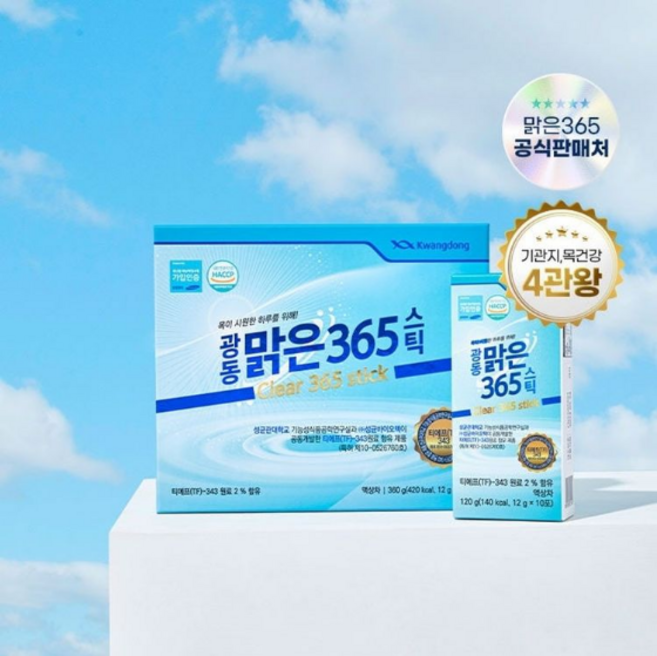 광동 맑은365 스틱 30p, 12g, 1박스