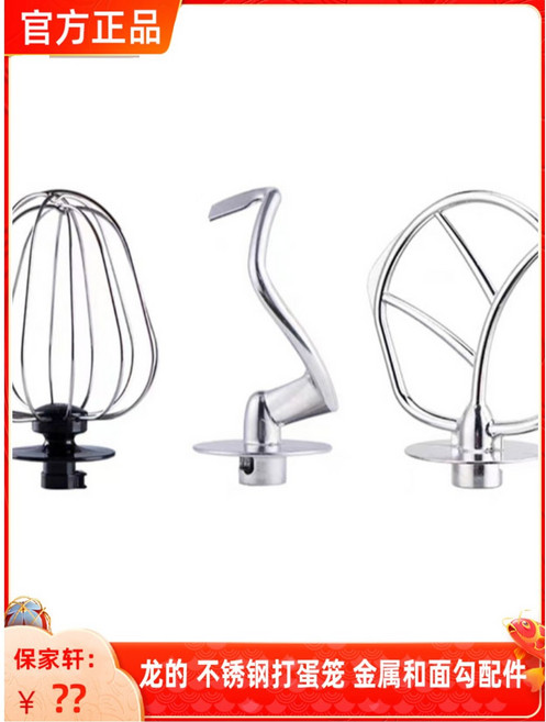 반죽기 도우 호환 전용 스텐 훅 S자, 계란찜통 LD DL5212