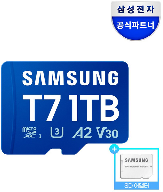 삼성전자 삼성 마이크로SD 메모리카드 T7 +SD어댑터, 1개, 1TB