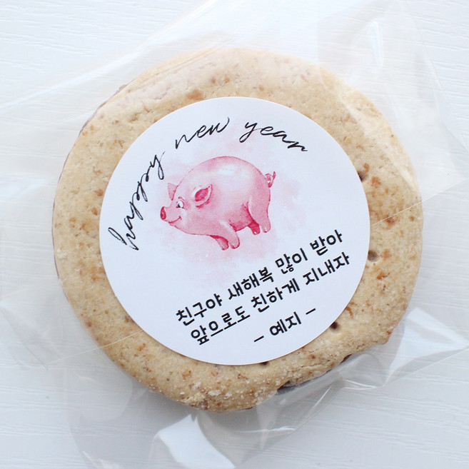복 돼지 설날 새해 스티커 주문제작, 2)핑크돼지, 15매, 일반화이트지