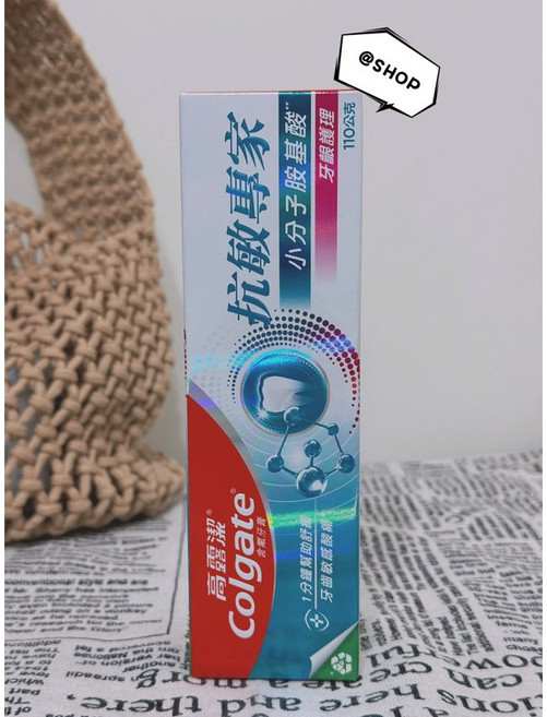 高露潔 抗敏專家 小分子胺基酸 牙膏, 1個