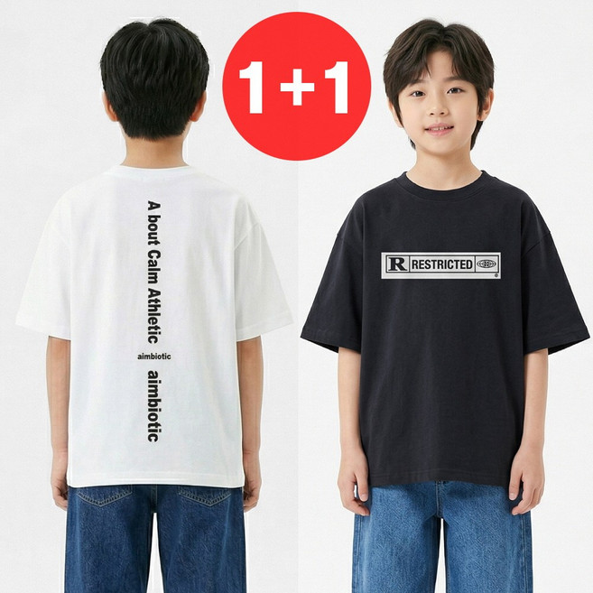 지디오 주니어 남아 반팔티 2개 세트 레터링 프린팅 여름 면티 초등학생 루즈핏 라운드티