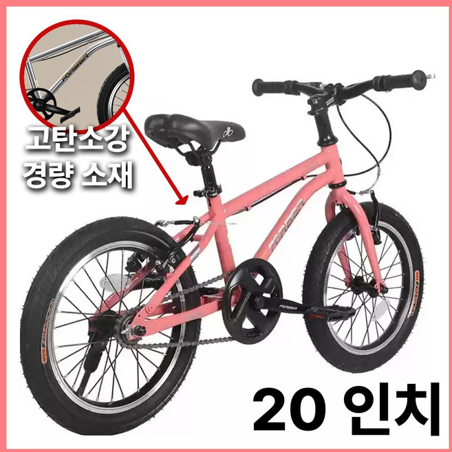 루트더 입문자용 bmx 묘기용자전거 이색 레이싱 픽시 20인치 여성용 성인용 등원용 자전거 펫바이크, 1개, 135cm, 피치