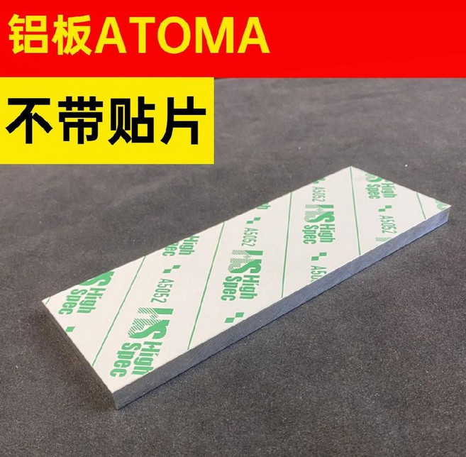 일본 아토마 다이아몬드 슬라브 연삭 숫돌 샤프너, 1개