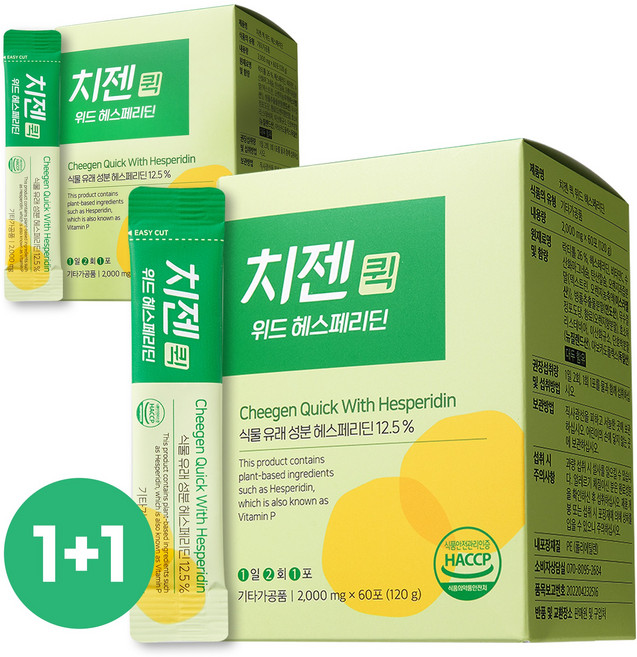 치젠퀵 위드 헤스페리딘 500mg 비타민C 250mg, 2박스, 60회분