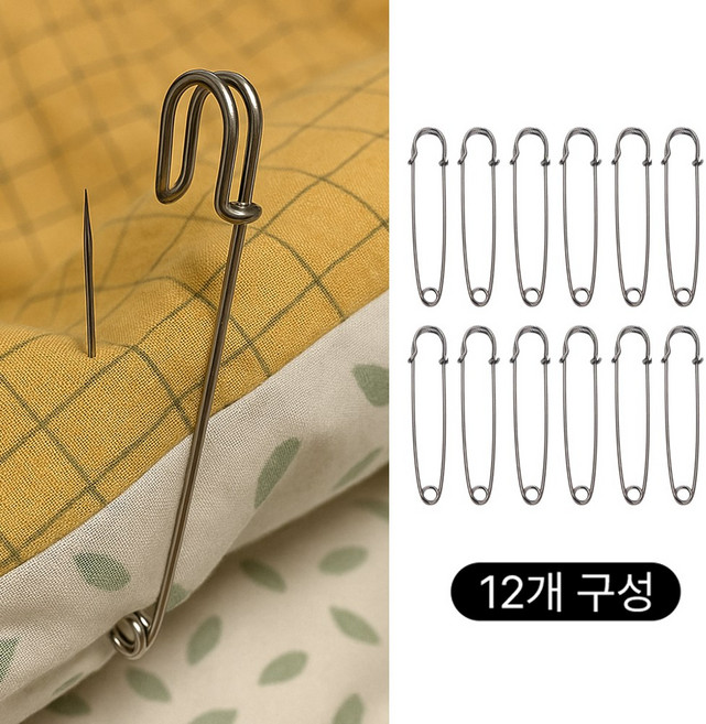 이불 옷 고정 대형핀 옷핀 12개 세트, 1개, 단일