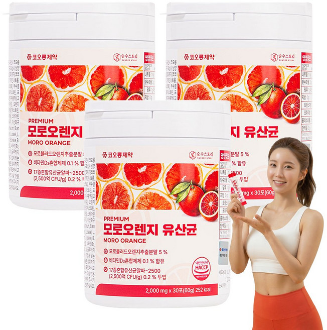 똥배 쏙 코오롱 제약 모로오렌지 유산균, 90개, 2g