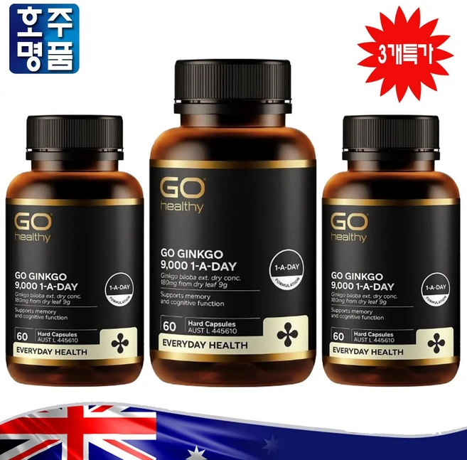 호주약국 판매 징코 영양제 고 헬시 GO Healthy 은행잎 추출 Ginkgo 60 캡슐 3병특가, 60정, 3개 - 쿠팡