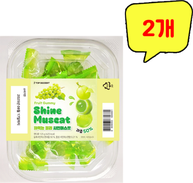 제이탑 까먹는 젤리 샤인머스켓맛, 2개, 125g