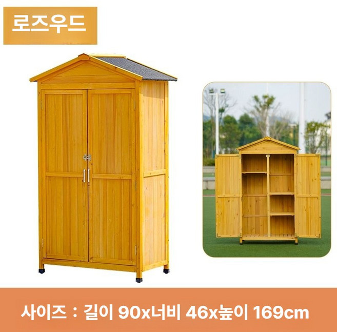 솔빈상점 조립식창고 호레움, 대형양문형로즈우드