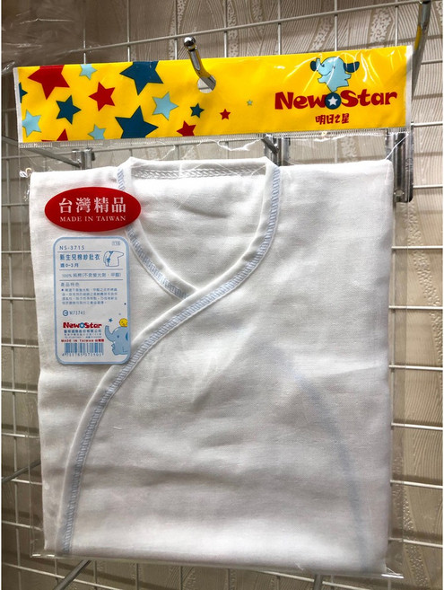 NewStar 明日之星 新生兒棉紗肚衣 3M