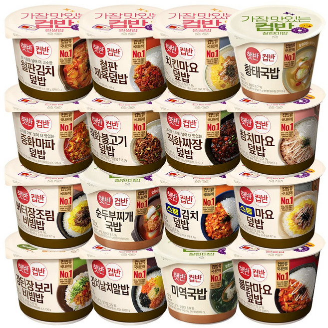 CJ 햇반 컵반 맛있고 많은 컵밥 세트 16개, 1세트, 170g
