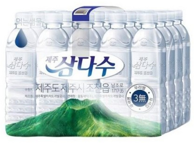 제주삼다수 그린, 500ml, 20개