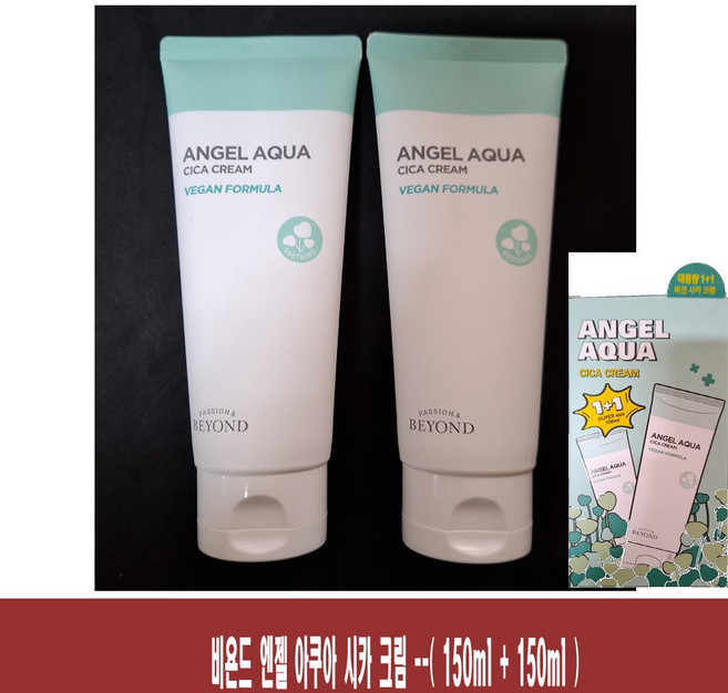 (150ml + 150ml)-비욘드 엔젤 아쿠아 시카 크림 2종 세트, 2개, 150ml
