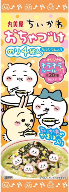 마루미야 치이카와 먼작귀 오차즈케 김 4봉입 x 10개, 1개