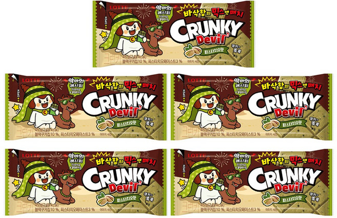 롯데웰푸드 크런키 데빌 두바이 st 피스타치오맛 초콜릿, 5개, 45g