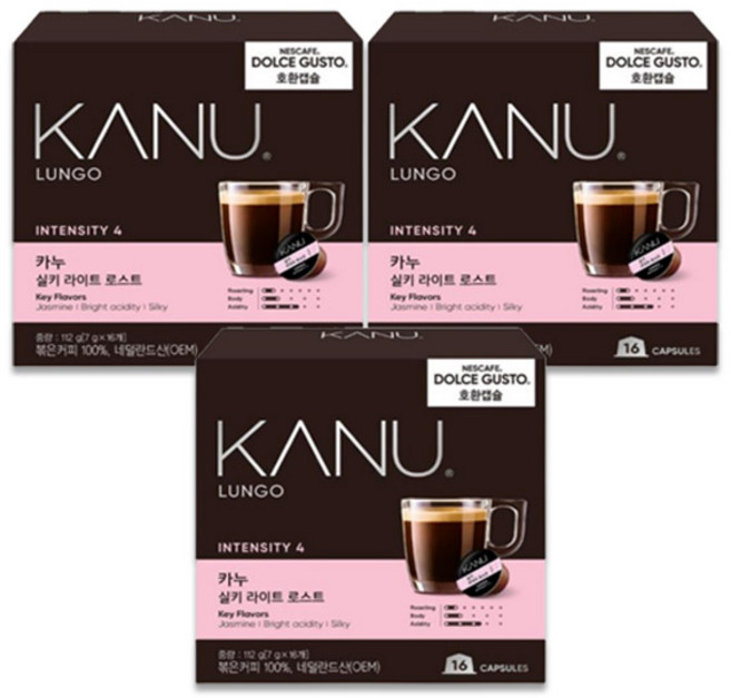 카누 실키 라이트 로스트 캡슐커피, 7g, 16개입, 3개