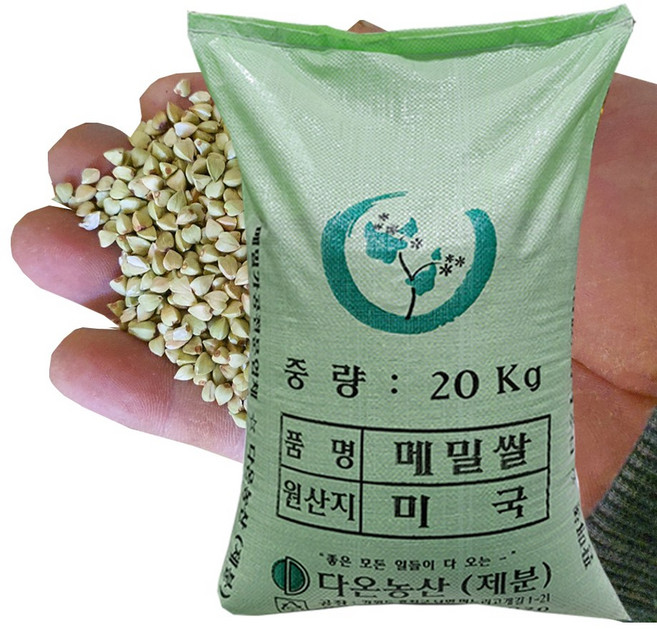 [다온농산] 수입 미국산 깐메밀/메밀쌀/녹쌀 -20Kg- 판매자 직접가공 판매, 1개, 20kg