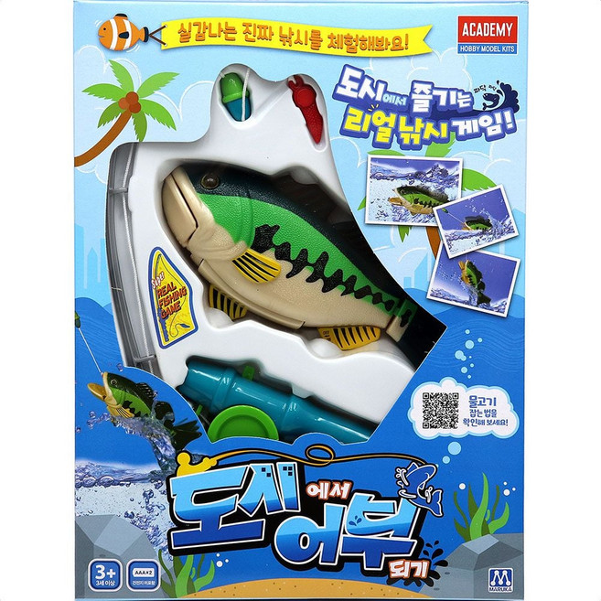 유아 낚시놀이 장난감 완구 낚시게임 작동완구, 쿠팡 본상품선택, 1개