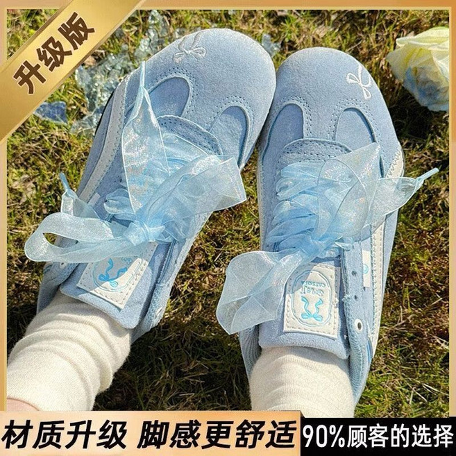 德訓鞋 女 藍色 復古 休閒運動鞋