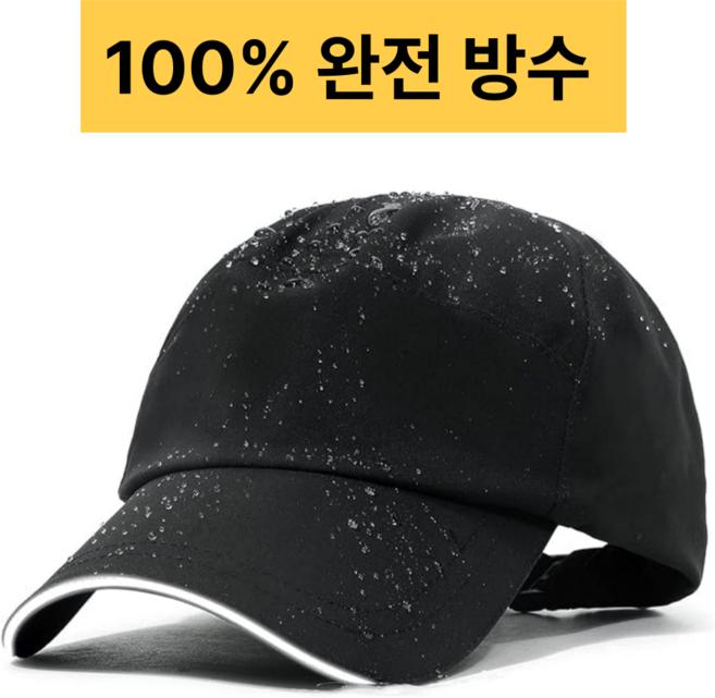 InLoop 워터파크 등산 골프 방수 캡모자