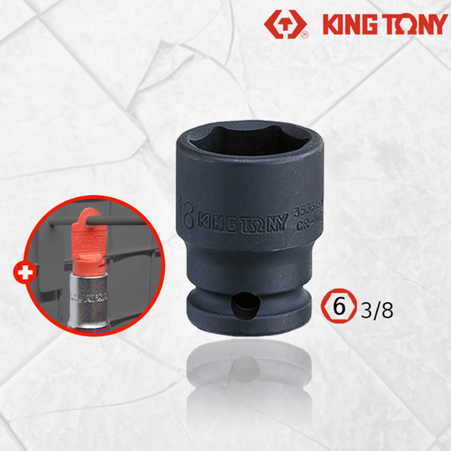 킹토니 검정 6각 3/8 숏 15mm 복스알 + 복스알 걸이, 1세트