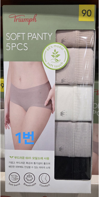 트라이엄프 소프트 미디 팬티 5매