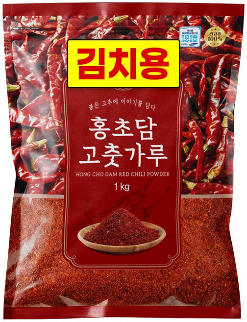 홍초담 고춧가루 순수 건고추 김치 한식용 중국산 매운맛, 1개, 1kg