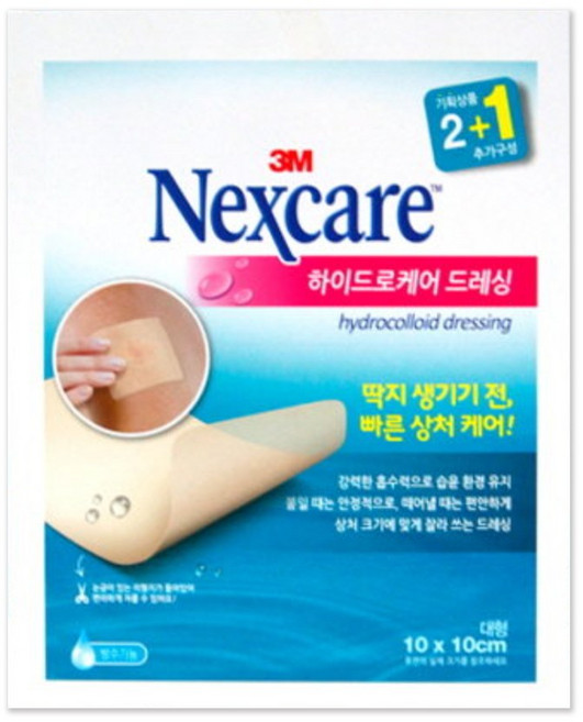 3M 넥스케어 하이드로케어 드레싱 습윤밴드 방수밴드 대형 2+1매 기획, 1개