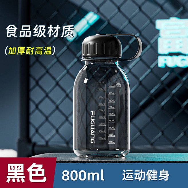富光 運動水壺 食品級材質 加厚耐高溫 黑色500ml, 黑色800ml, 1套, 1500ml