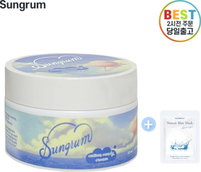 sungurum cotton candy Cream 순구름 코튼 캔디 크림 I 히알루론산마스크증정, 1개, 30ml - 쿠팡
