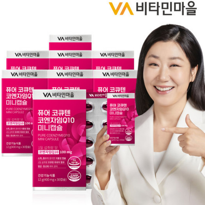 퓨어 코큐텐 코엔자임Q10 미니 식물성캡슐 8박스 총8개월분, 30정