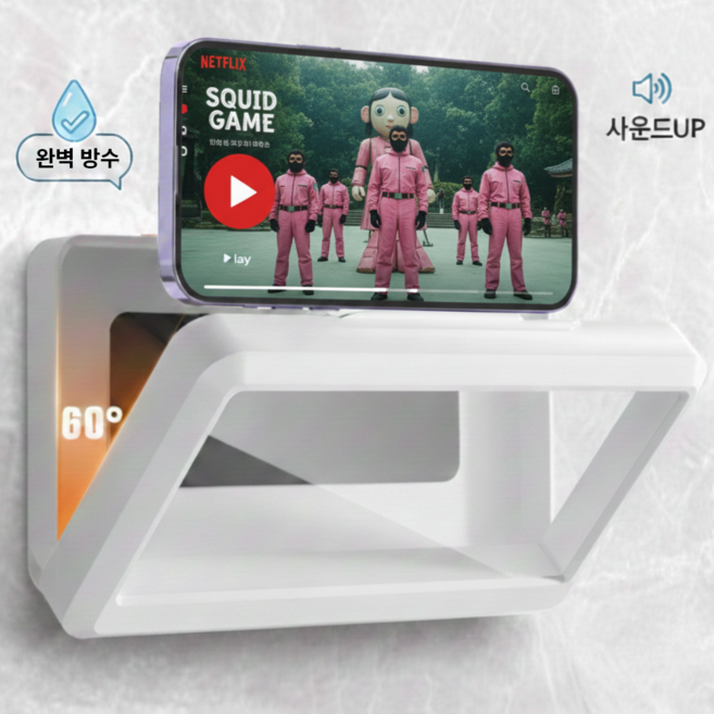 픽센트 터치가능 김서림방지 핸드폰 방수 거치대, 1개, 화이트