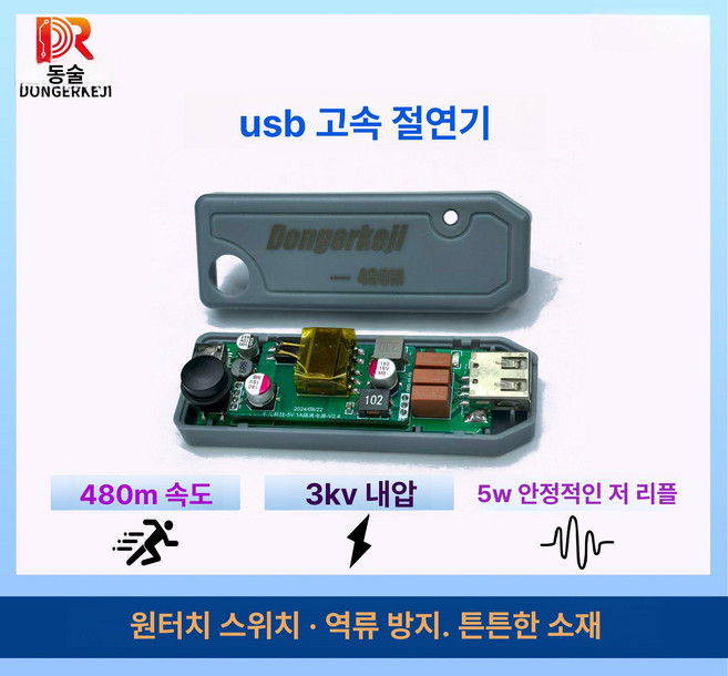 암호화폐 지갑 하드웨어 월렛 크립토 NFT 시드사이너, 세금 제외, 1GB