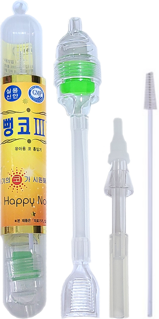 코끼리 뻥코3 플러스 콧물 쏙 유아 콧물흡입기, 1개